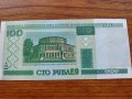 Банкнота Беларус много красива непрегъвана за колекция декорация - 23648, снимка 4