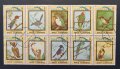 Куба, 1983 г. - малък лист марки с печат, птици, 1*49, снимка 1 - Филателия - 37618527