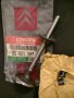 094838,95551307,всмукателен клапан CITROEN VISA,BX, снимка 1