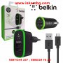 Комплект за зареждане 3в1 Belkin, зарядно 220V, зарядно за кола 12V и USB кабел Micro,, снимка 6