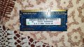 РАМ памет 2 GB DDR3 1333 MHz Hynix 1.5 V - перфектно работеща., снимка 4