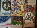 Детска класика приказки 21 бр. книги vintage 60-те, 70-те, 80-те, снимка 2