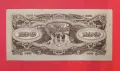 Японска окупация на Малая 100 долара 1942 г., снимка 2
