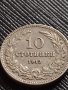 МОНЕТА 10 стотинки 1913г. СЪЕДИНЕНИЕТО ПРАВИ СИЛАТА ЦАРСТВО БЪЛГАРИЯ ЗА КОЛЕКЦИЯ 36380, снимка 4