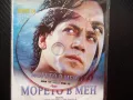 Морето в мен DVD филм драма Хавиер Бардем действителен случай Оскар Испански, снимка 2
