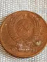 Стара монета 3 копейки 1971г. СССР рядка за КОЛЕКЦИЯ ДЕКОРАЦИЯ 37697, снимка 5