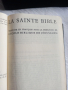 Стара Библия , снимка 4