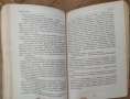 КНИГИ - Научна Фантастика - А.Азимов/А.Кларк/Х.Уелс/Ф.Пол/С.Кинг, снимка 11