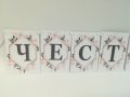 Надпис -Честит Рожден ден Момиче/ жена, снимка 10