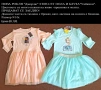 Нови дрехи, повечето внос от Англия, САМО Размер 9-10г, снимка 2