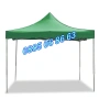 Градински сгъваеми шатри 3х3м, 3х4.5м, 3х6м, павилион, страници, платнище, снимка 6