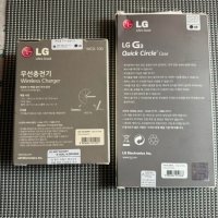LG G3 - комплект телефон и аксесоари , снимка 5 - LG - 43526016