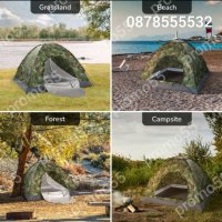 Палатка за къмпинг, Четириместна палатка с комарник, снимка 12 - Палатки - 40458836