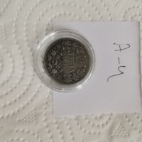 Сребърна монета А4, снимка 3 - Нумизматика и бонистика - 36837035