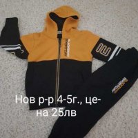 Нови ориг.екипи ADIDAS, Zara и LC WAIKIKI , снимка 6 - Комплекти за бебе - 25038649