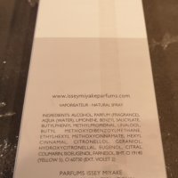 ISSEY MIYAKE POUR HOMME EDT FRAICHE 50 ML, снимка 2 - Мъжки парфюми - 32322377