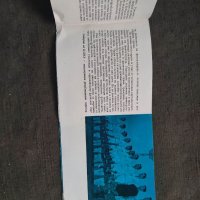 Продавам книжка Футболът списание Космос 1963/7, снимка 3 - Други - 35055558