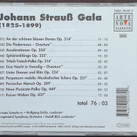 Johann Straub Gala (1825-1899), снимка 2 - CD дискове - 37612243