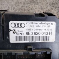 Панел климатроник за Audi A4 Avant B6,A3 2003-08 8E0820043H , 8P0820043H, снимка 8 - Части - 43834542