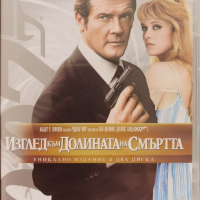 Изглед към долината на смъртта DVD (2 диска) , снимка 1 - DVD филми - 44908252