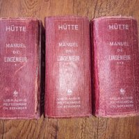 Стари френски учебници за инженери  1926 г., снимка 2 - Учебници, учебни тетрадки - 33613861