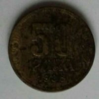 Монети Югославия 1938-1994г., снимка 5 - Нумизматика и бонистика - 28336671