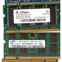 РАМ Памети DDR PC 3200 / 512 + 256 MB , снимка 4 - Други - 28688375