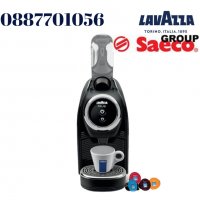Кафе машини Lavazza Blue  LB-300 Classy Mini, снимка 6 - Кафемашини - 27883507