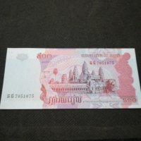Банкнота Камбоджа - 11673, снимка 2 - Нумизматика и бонистика - 27850856