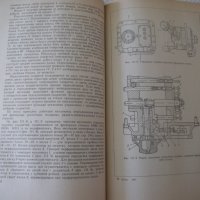 Книга "Металлорежущие станки - И. М. Кучер" - 672 стр., снимка 8 - Специализирана литература - 38265843