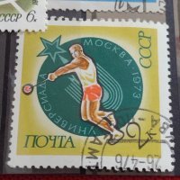Пощенски марки смесени серий СПОРТ стари редки за КОЛЕКЦИЯ 38173, снимка 9 - Филателия - 40783346