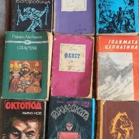 Книги от чужди и български автори , снимка 1 - Художествена литература - 38358682