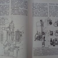 Книга Аз Ремонтирам Волга ГаЗ 24 на Български език Техника София 1988 година, снимка 6 - Специализирана литература - 37650987