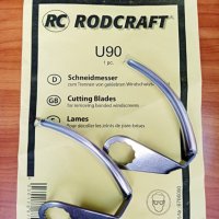 RODCRAFT U 90 Комплект U-образни ножове за сваляне на автостъкла 8951010195, снимка 1 - Аксесоари и консумативи - 43943000