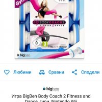 Wii Body Coach 2 Fitness and Dance + гири  , снимка 5 - Nintendo конзоли - 37944486