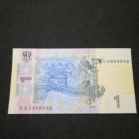 Банкнота Украйна - 11176, снимка 3 - Нумизматика и бонистика - 27659304