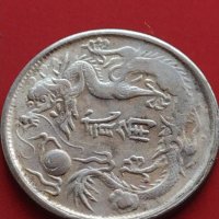 РЕПЛИКА КОПИЕ на стара сребърна Китайска монета перфектно състояние за КОЛЕКЦИОНЕРИ 41458, снимка 1 - Нумизматика и бонистика - 43166350