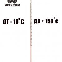 Термометър Стъклен , Спиртен -10 До +150°C, 300 Мм, Червен, снимка 1 - Други - 30007173