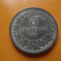 5 стотинки 1917 , снимка 2 - Нумизматика и бонистика - 43894930