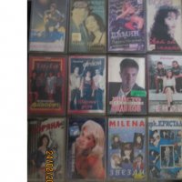 Продавам аудио касети с музика от щандове за продажба на касети, снимка 11 - Аудио касети - 28053274