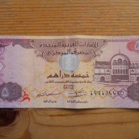 банкноти - Ливан, Сирия, ОАЕ, Оман, Катар, снимка 14 - Нумизматика и бонистика - 23724138