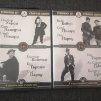 DVD нямо кино. , снимка 1 - DVD филми - 33104481