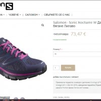 Salomon - Sonic Nocturne W Дамски обувки за бягане  номер 39 , снимка 3 - Маратонки - 33378615