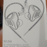 Нови слушалки KZ ZVX, снимка 3 - Слушалки и портативни колонки - 43542570