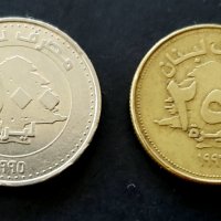 Монети. Ливан. 250 и 500 ливри. 1995, 1996 година., снимка 5 - Нумизматика и бонистика - 32567404