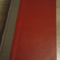 Кратък филосовски речник, снимка 5 - Енциклопедии, справочници - 40363683