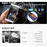 ELM327 V1.5 Bluetooth / Wifi OBD2 скенер v1.5 Elm 327 Bluetooth Авто диагностичен инстру , снимка 1 - Аксесоари и консумативи - 27983004