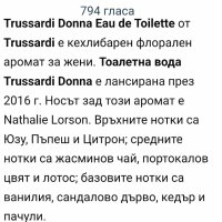 Дамски дизайнерски парфюм Trussardi "Donna" / 100ml EDT , снимка 8 - Дамски парфюми - 43237295