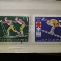 Български пощенски марки със зимни  спортове Сапоро 1972, снимка 1 - Филателия - 40707542