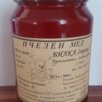 Билков пчелен мед - 2023, снимка 2 - Пчелни продукти - 23805476